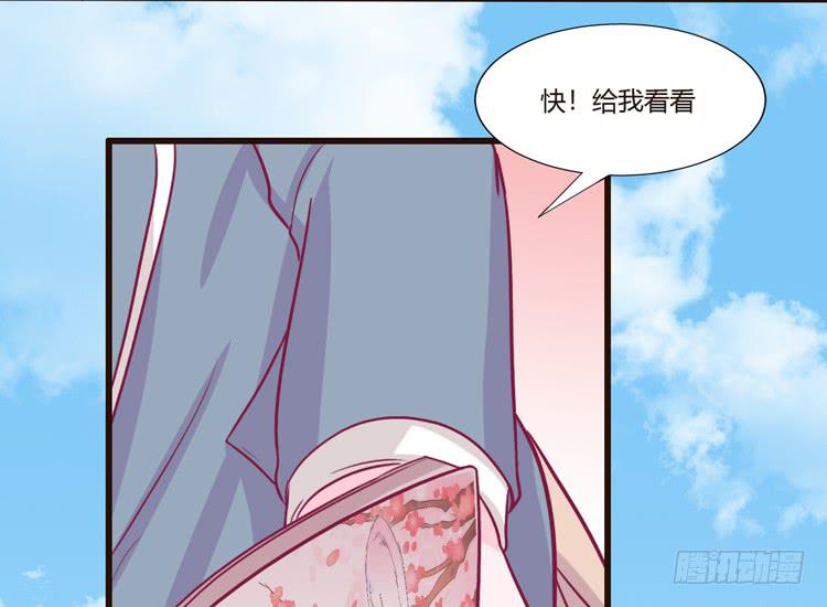 没有你，我活着还有什么意义？97