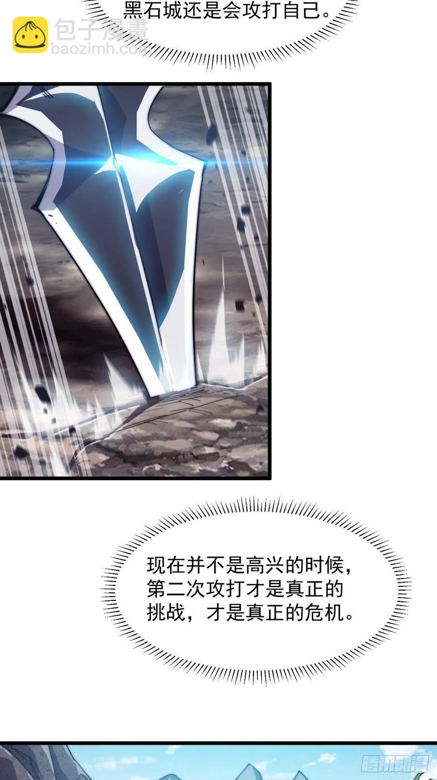 第五话：系统BUG吗？35
