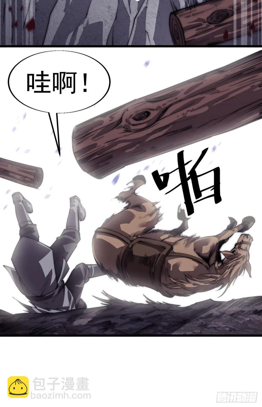第十话：一夫当关13