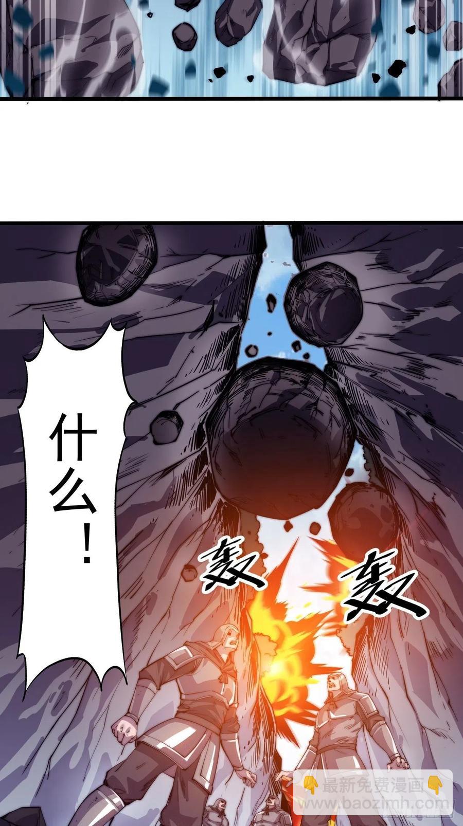 第十话：一夫当关22
