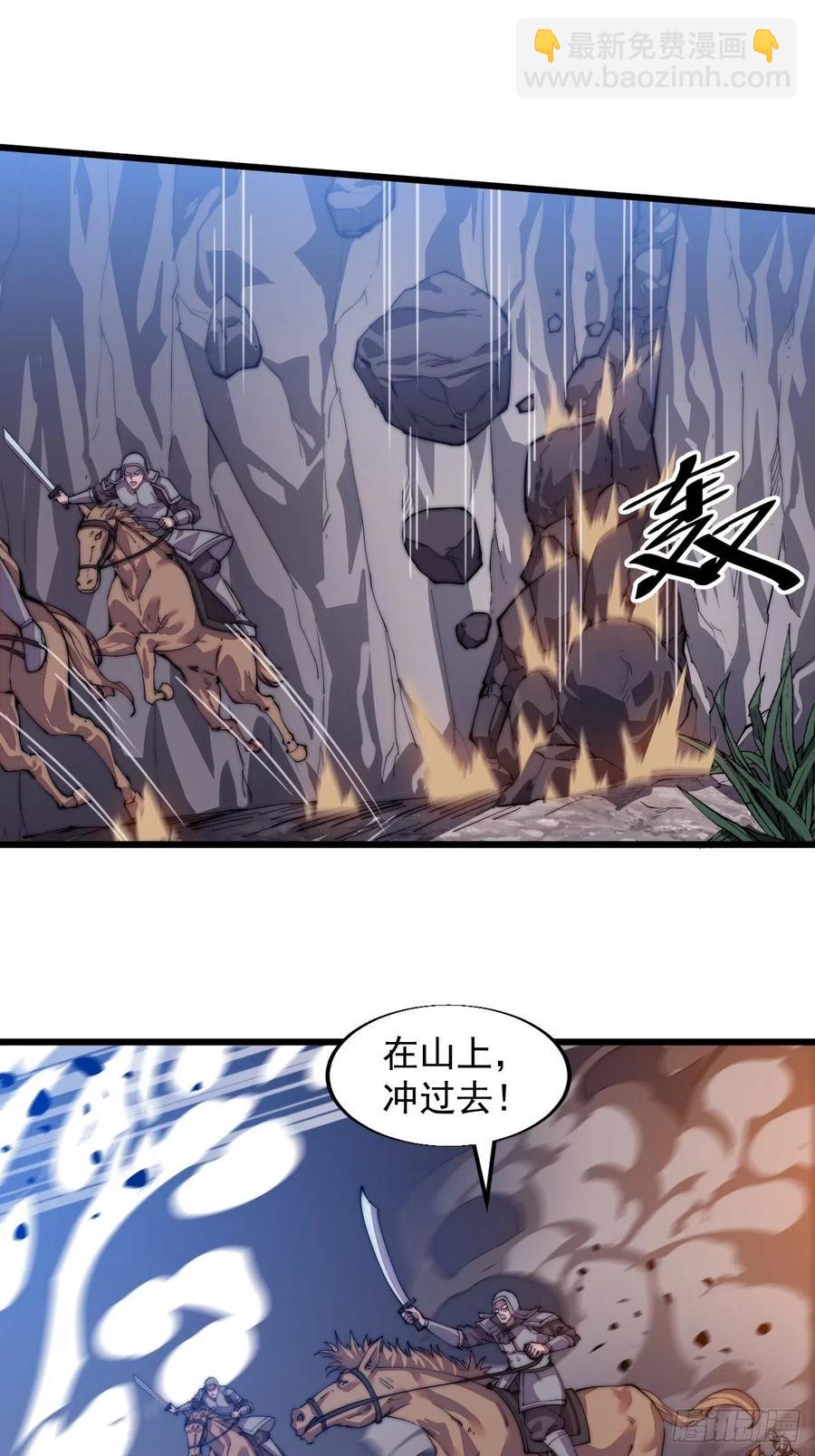 第十话：一夫当关26