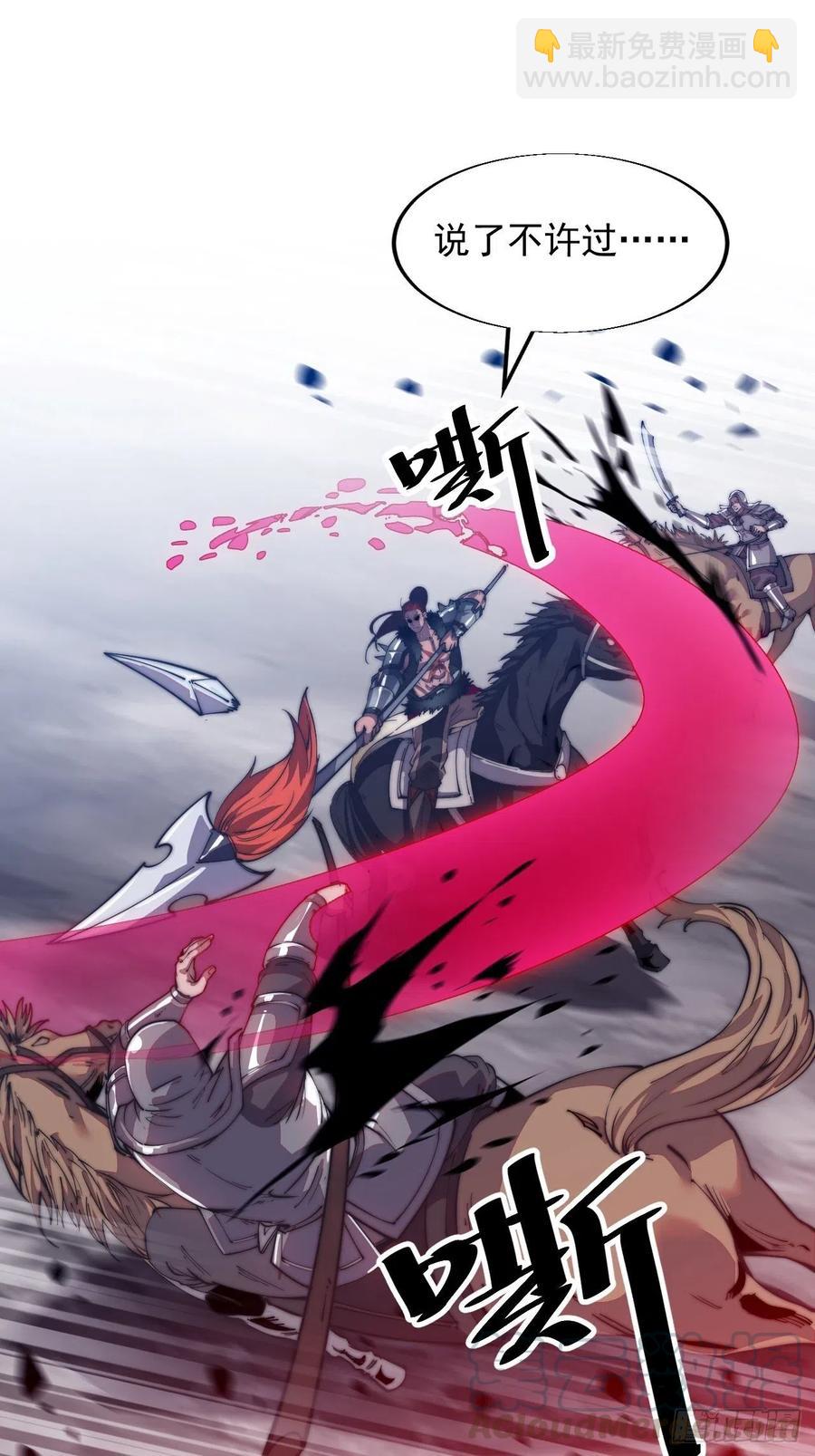 第十话：一夫当关32