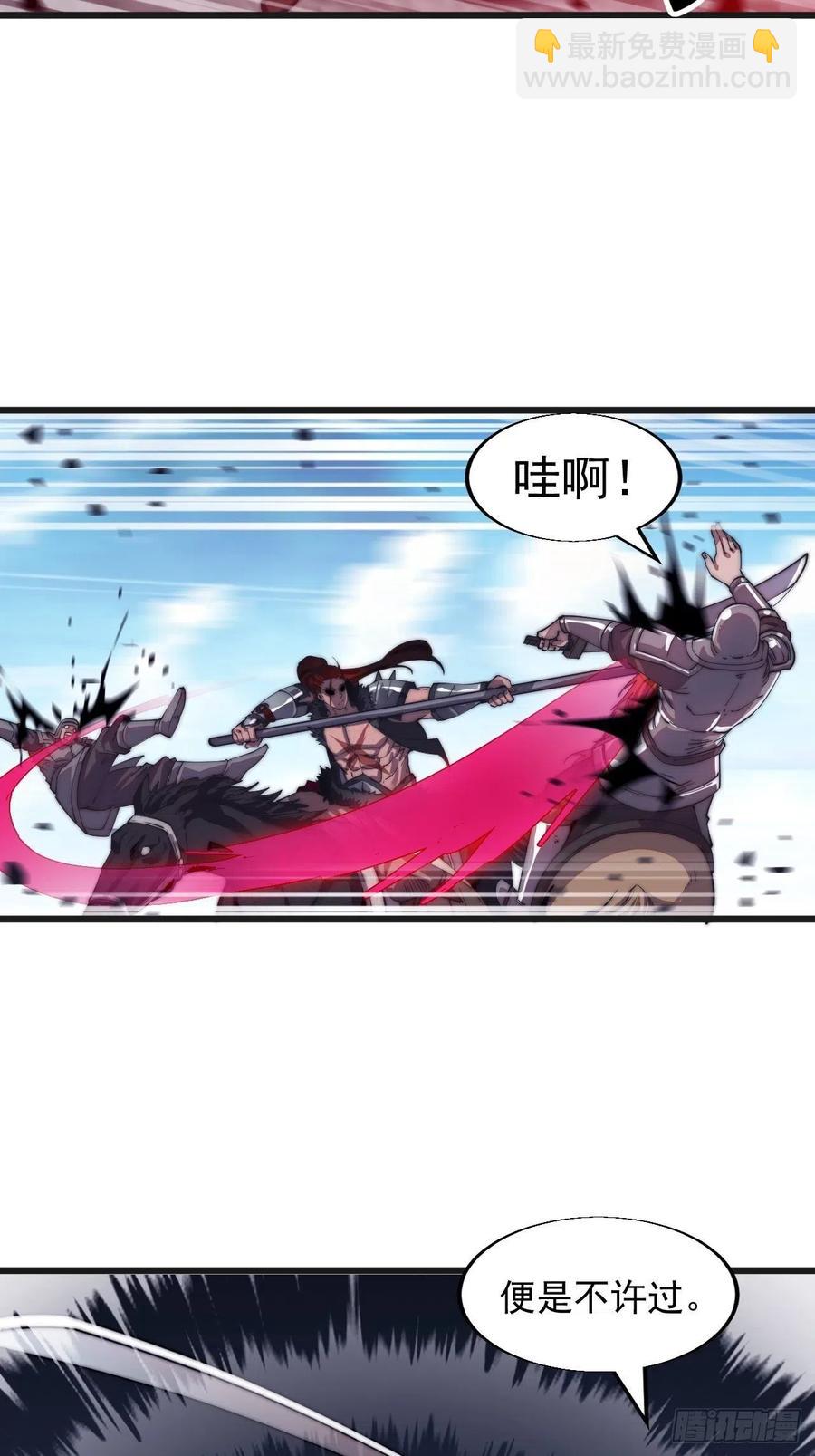 第十话：一夫当关33