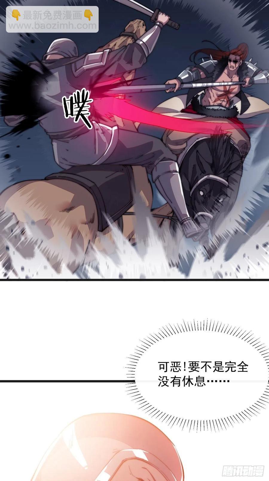 第十话：一夫当关34