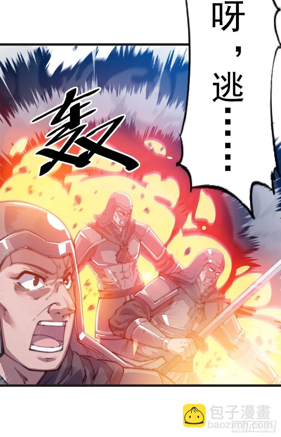 第十话：一夫当关37