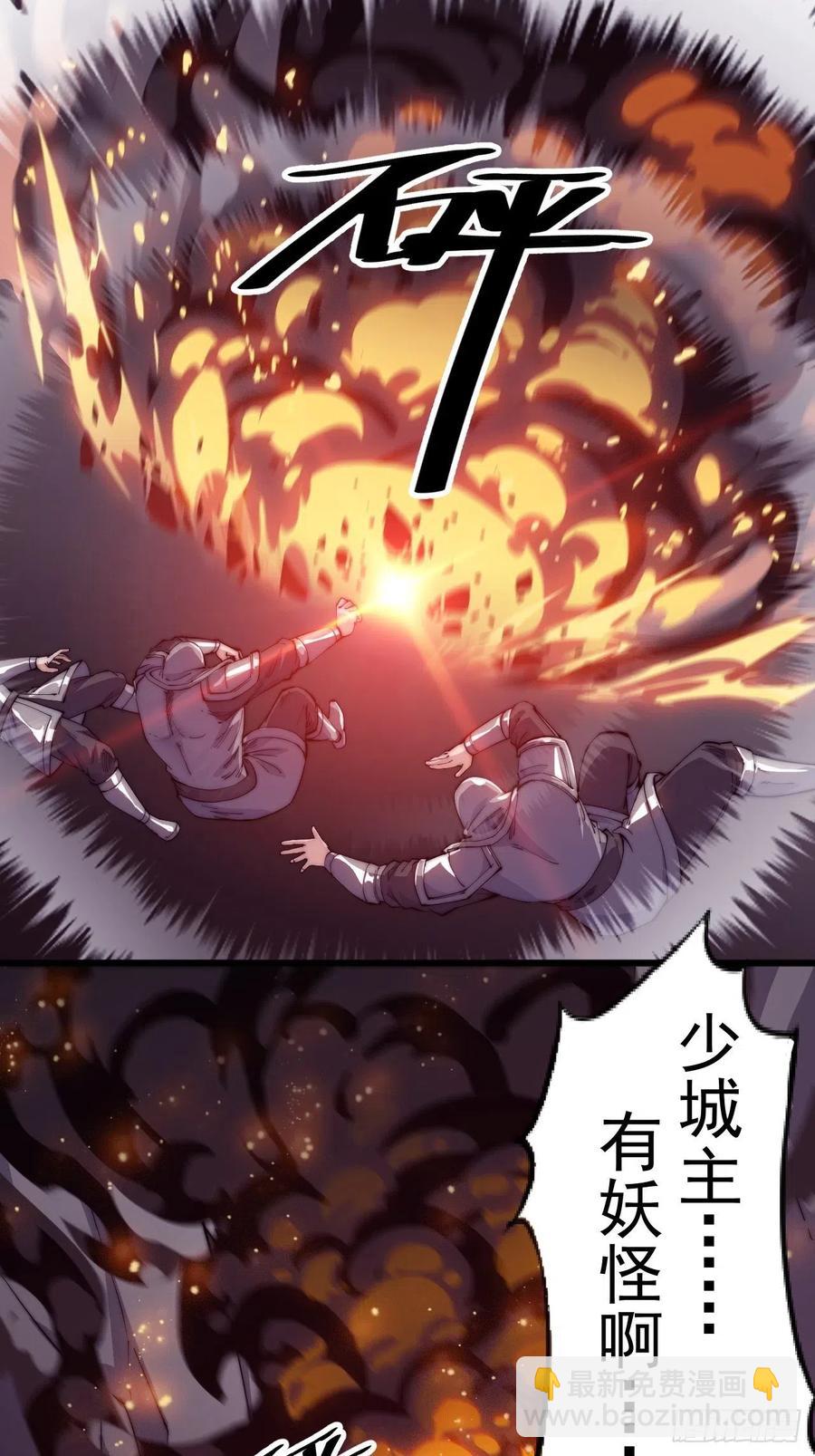 第十话：一夫当关38