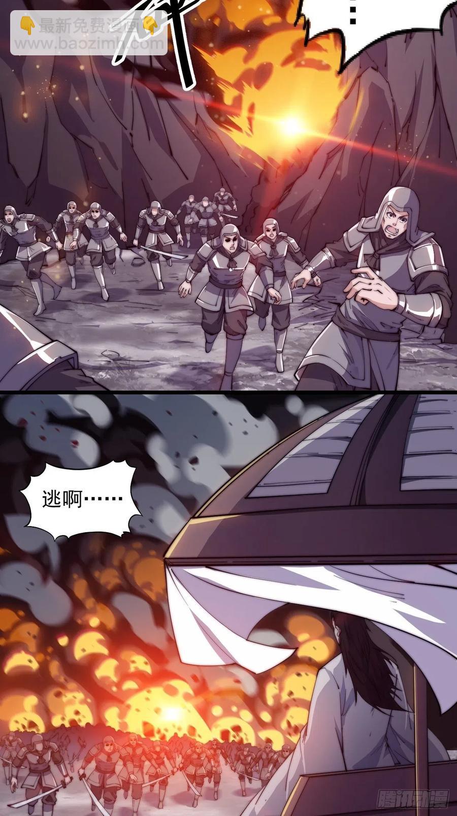 第十话：一夫当关39