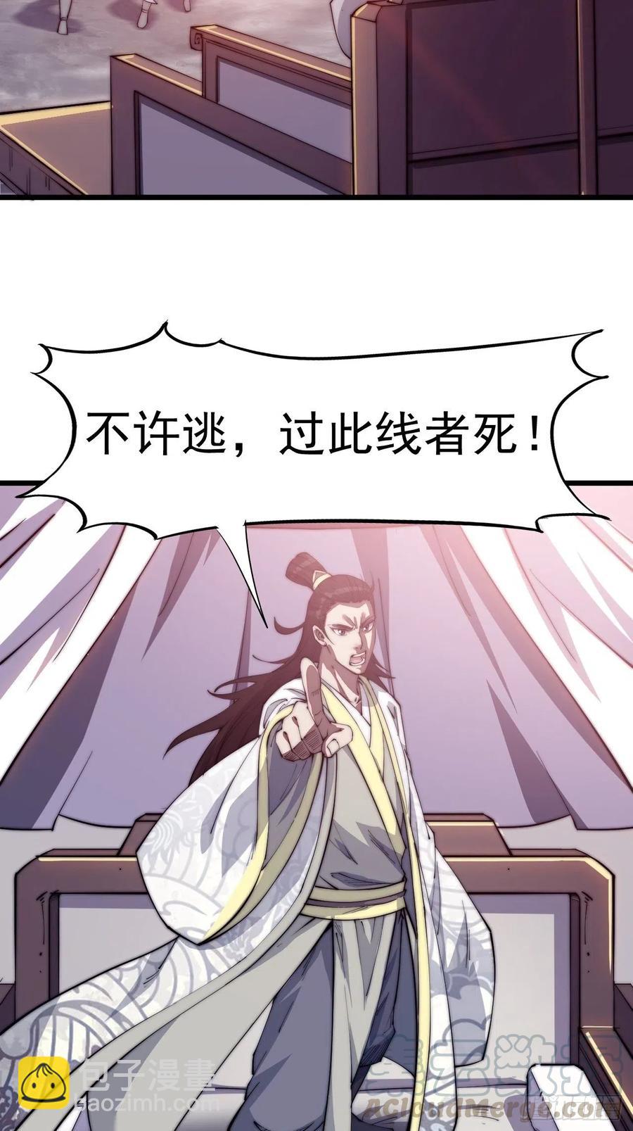 第十话：一夫当关40