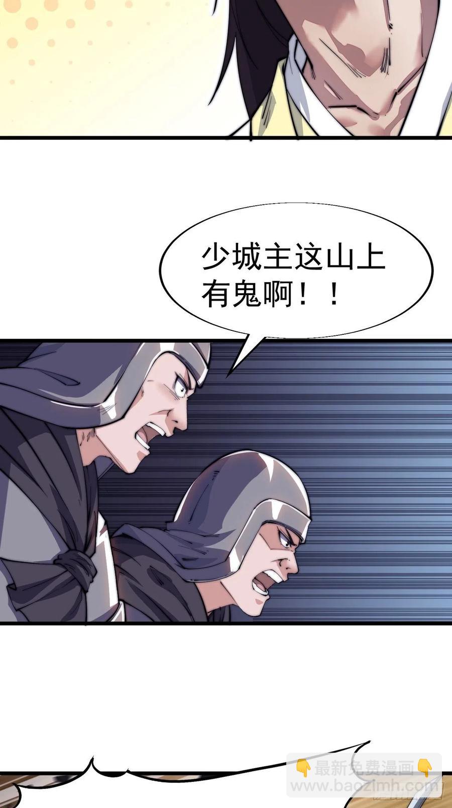 第十话：一夫当关42