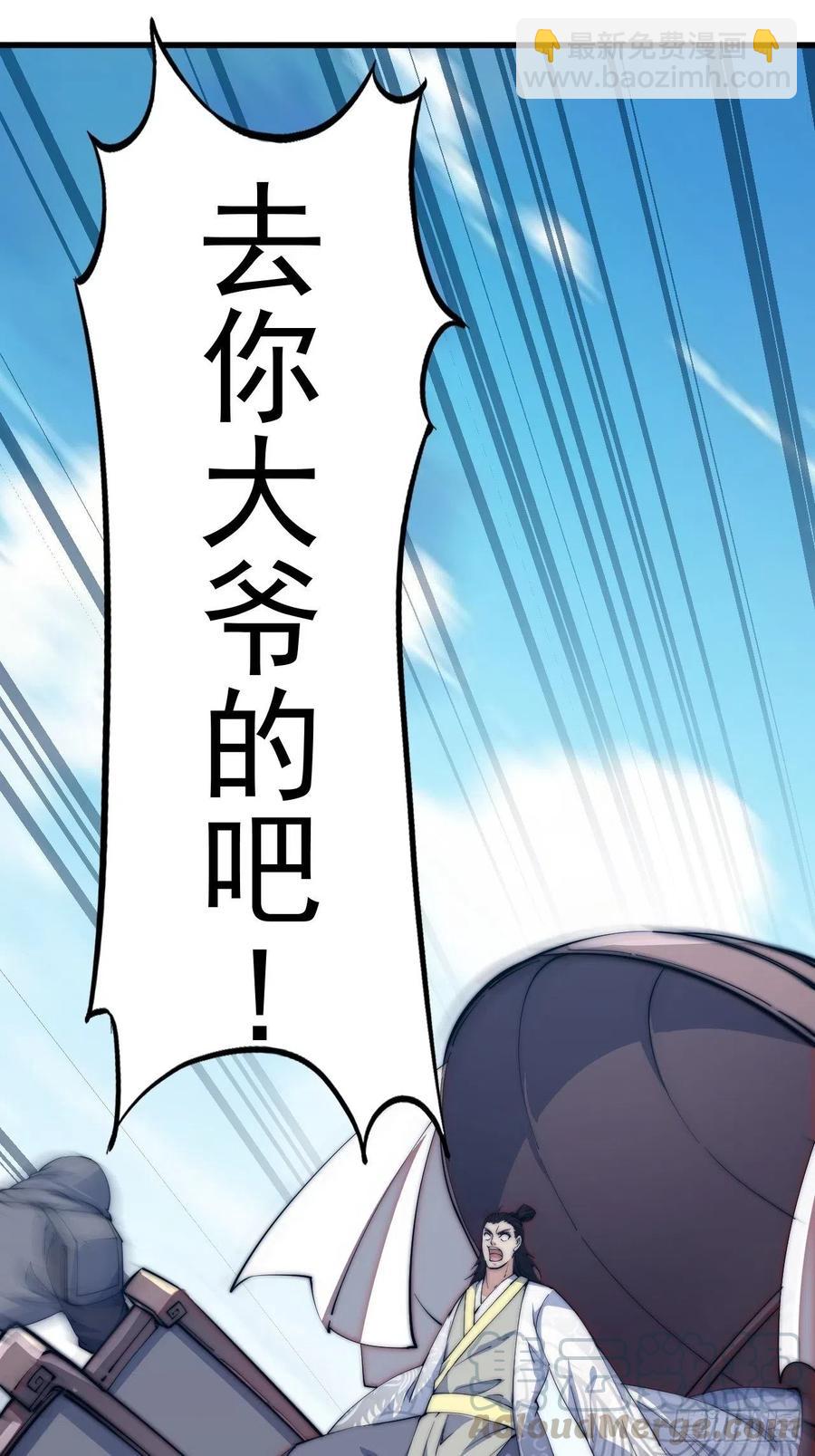 第十话：一夫当关44