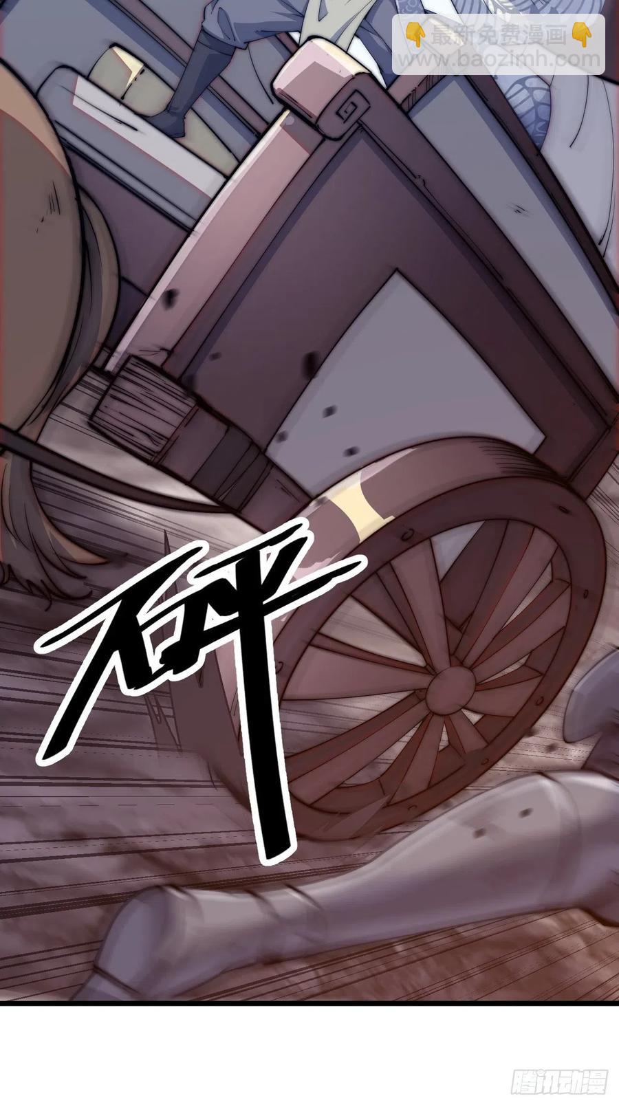 第十话：一夫当关45