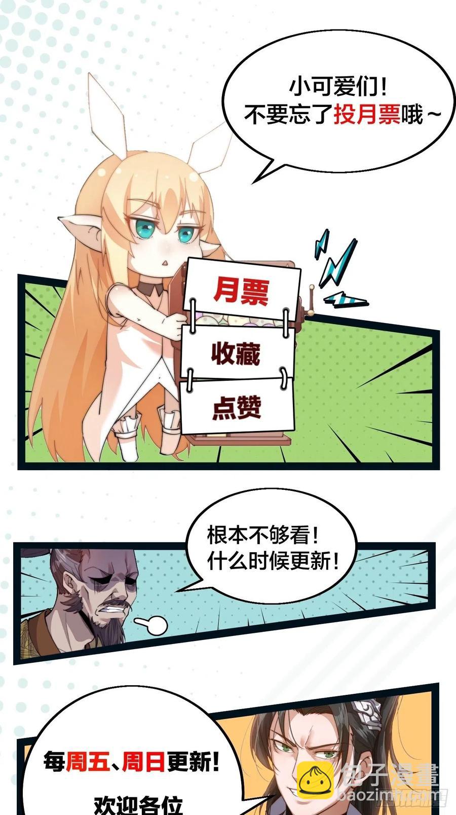 第十话：一夫当关49