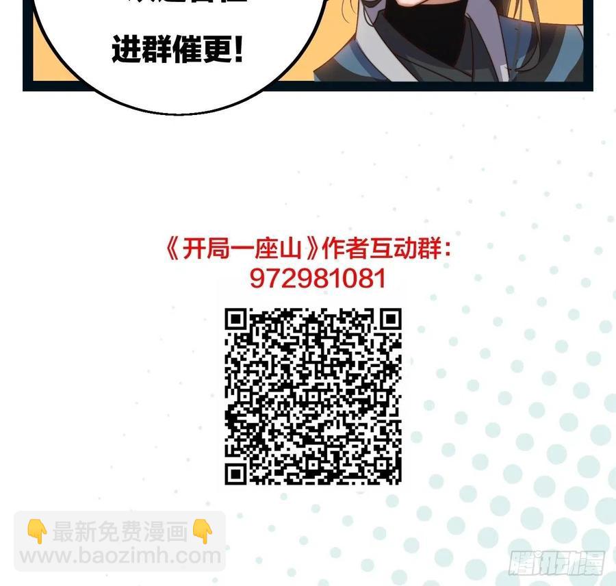 第十话：一夫当关54
