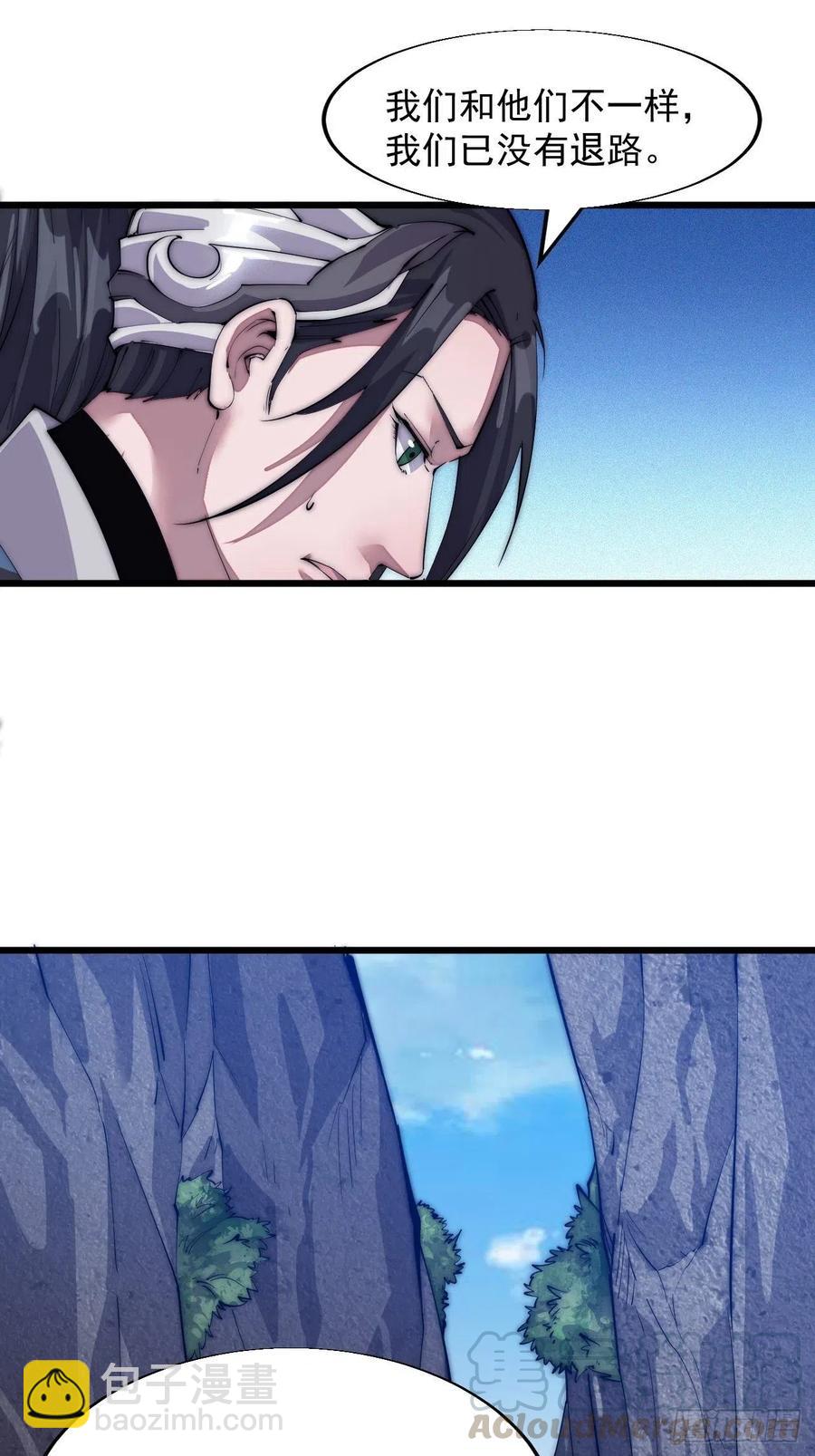 第十话：一夫当关8
