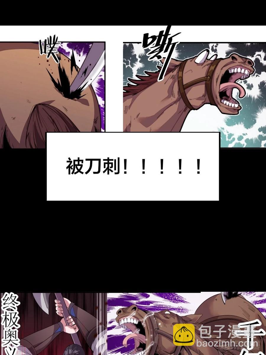 第十五话：山寨的第六人50
