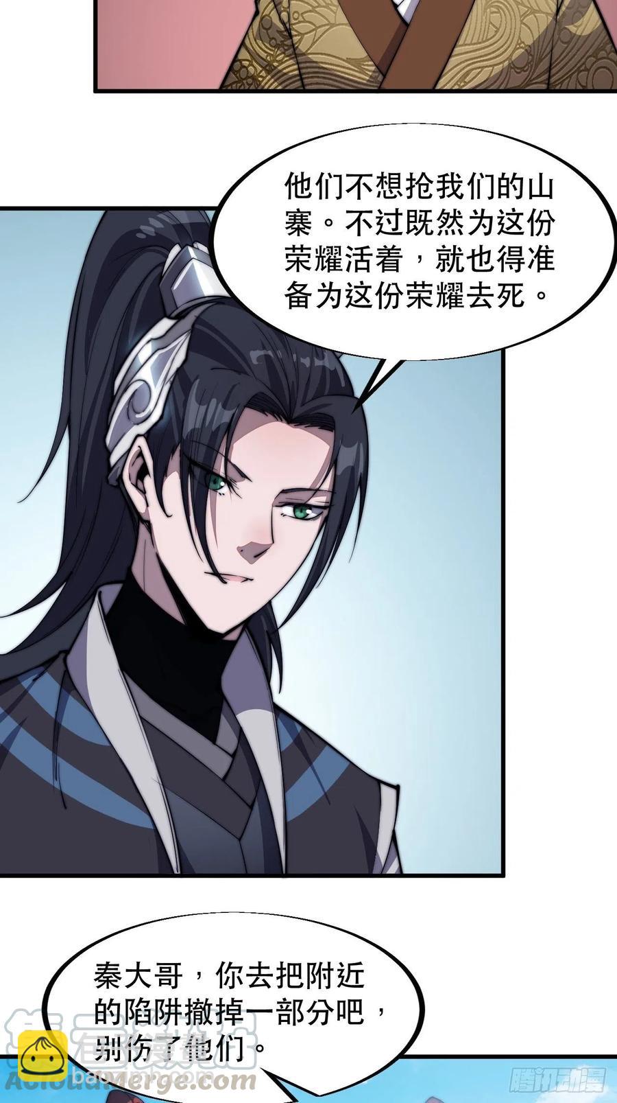 第四十一话：屈辱，或者去死3