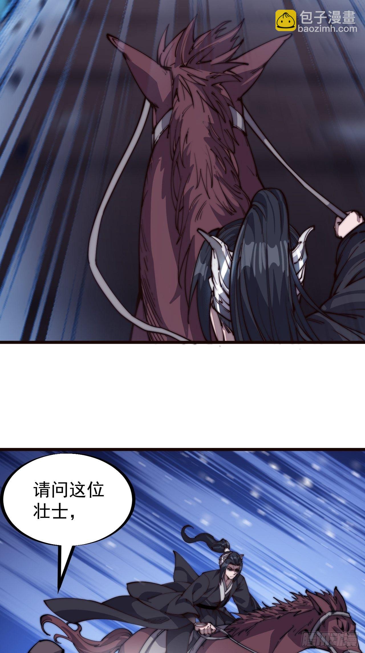第七十六话：平平无奇的名字10