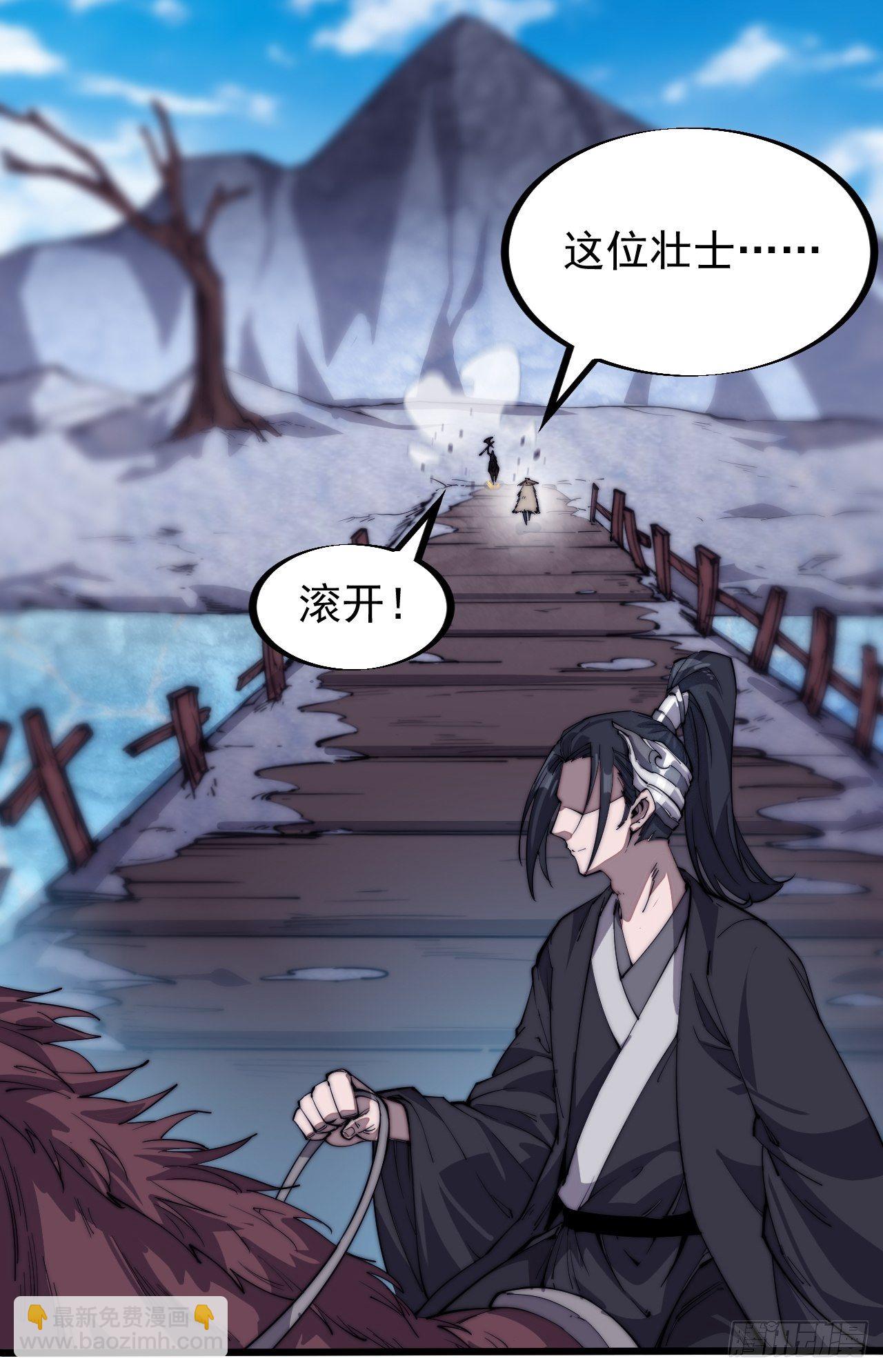 第七十六话：平平无奇的名字13