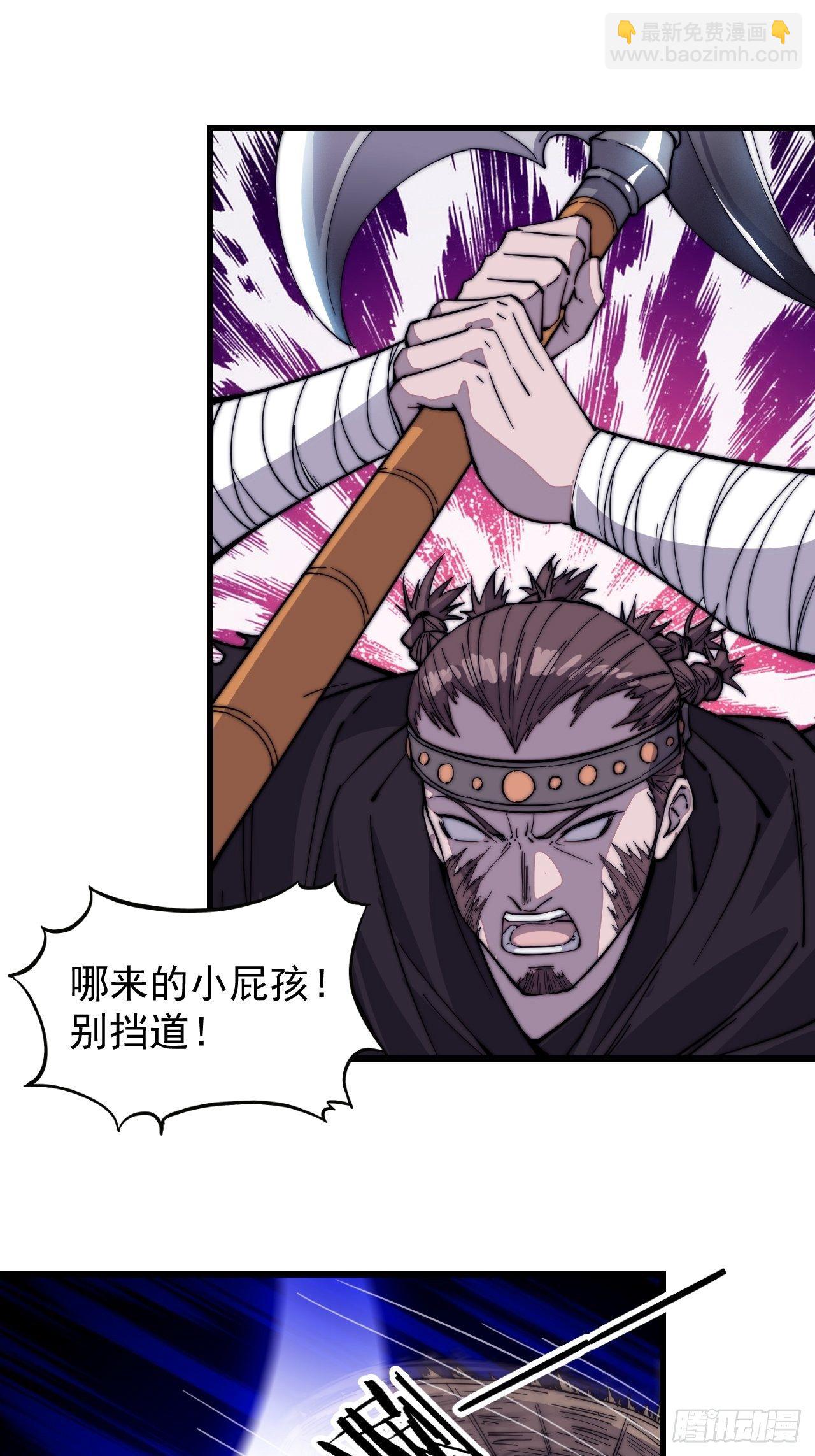 第七十六话：平平无奇的名字26
