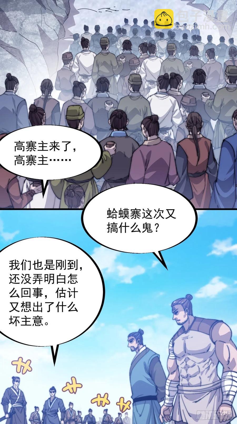 第八十四话：一个好人11