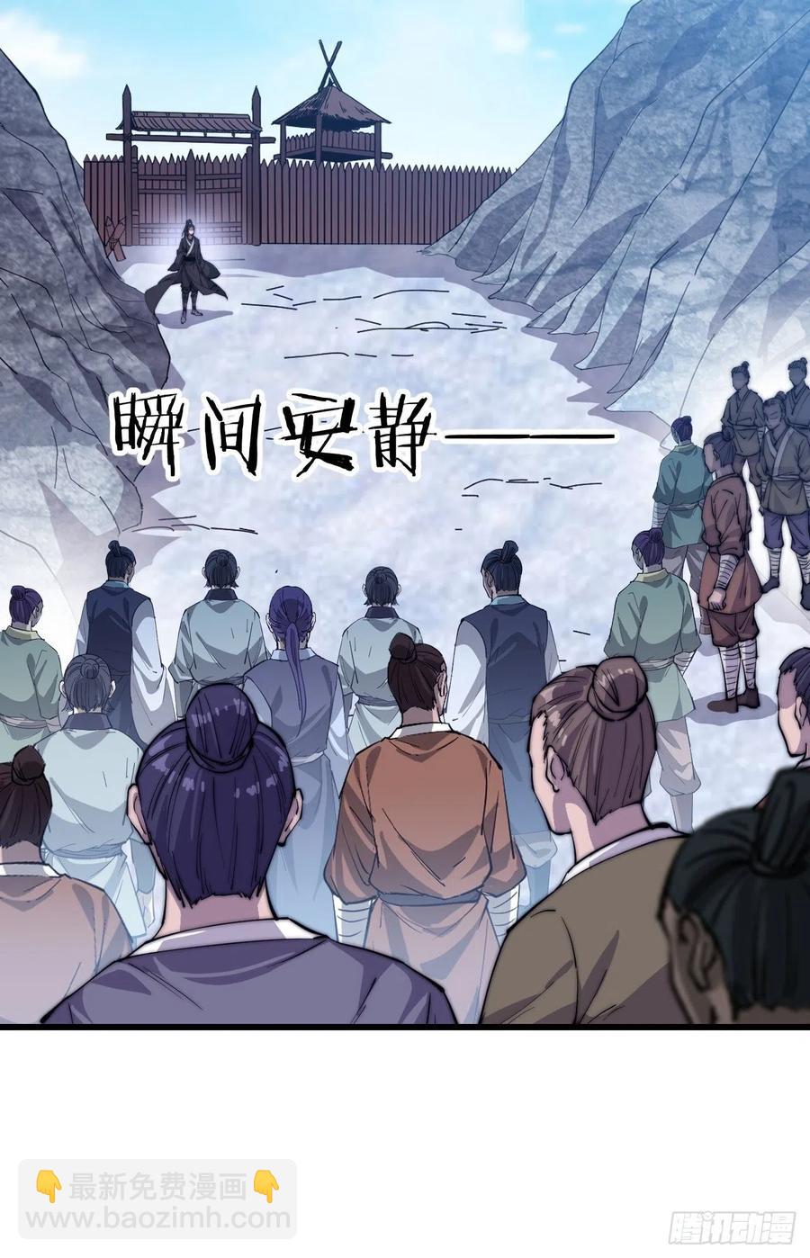 第八十四话：一个好人19