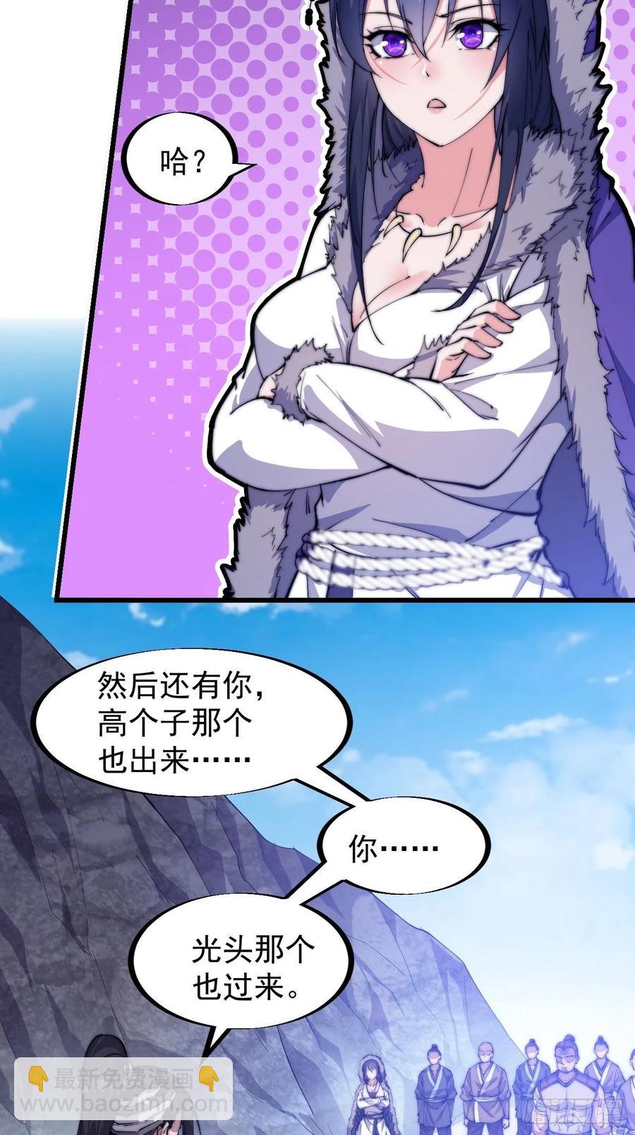 第八十四话：一个好人23