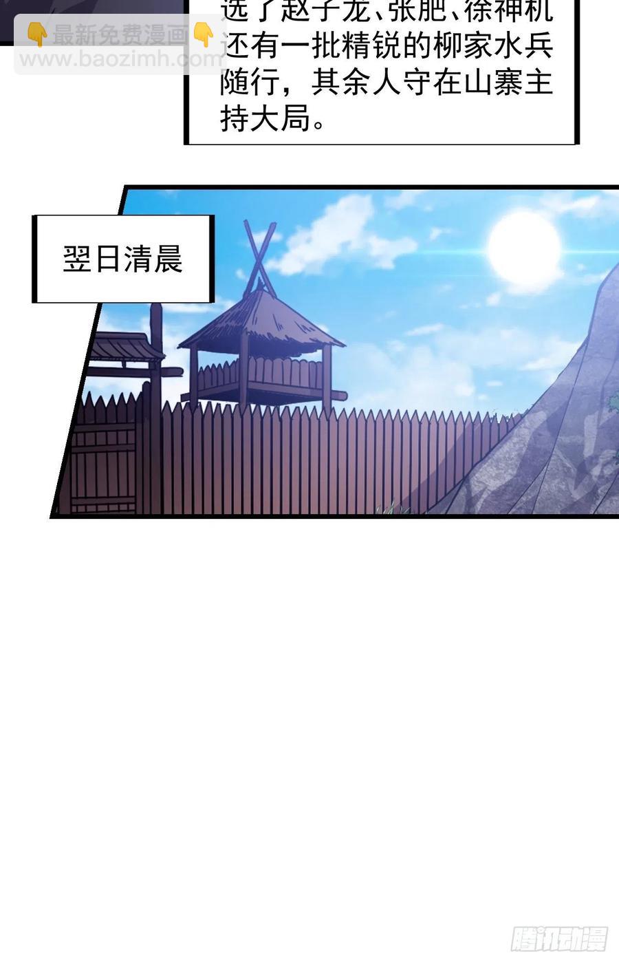 第八十四话：一个好人25