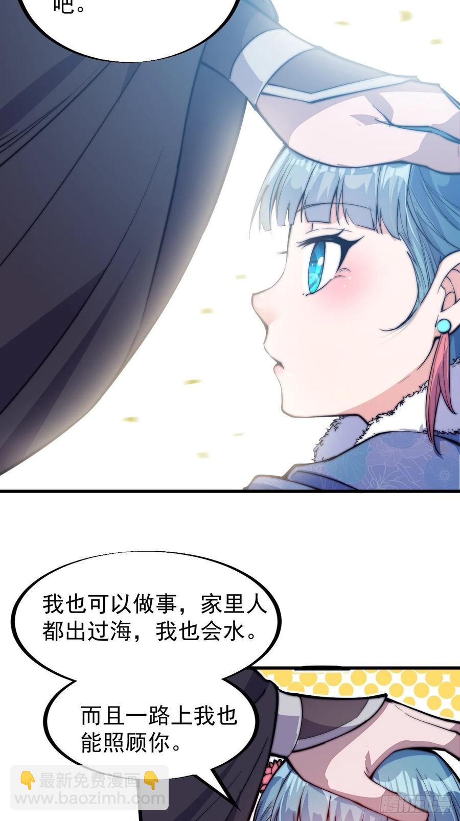 第八十四话：一个好人27