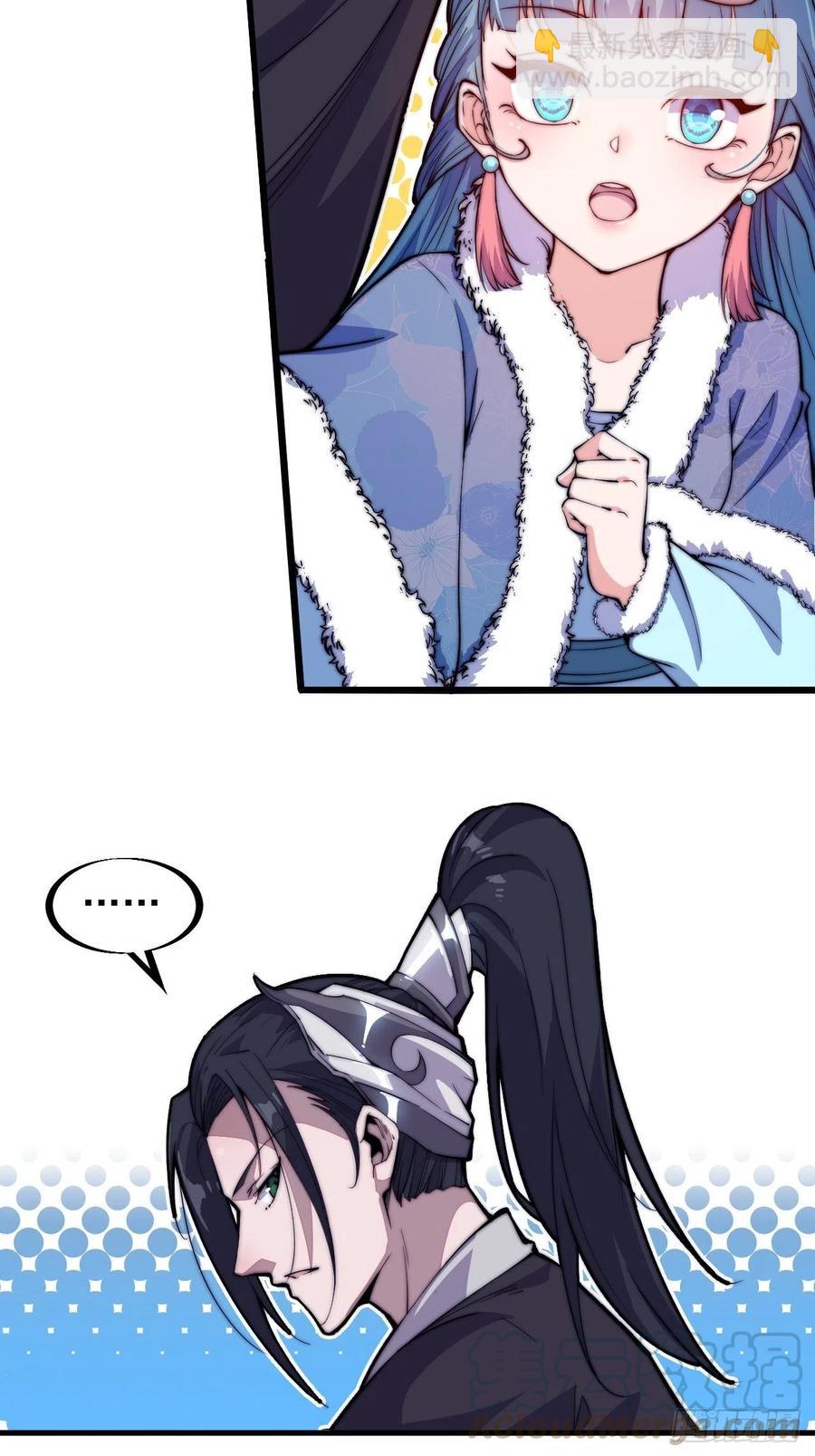 第八十四话：一个好人28