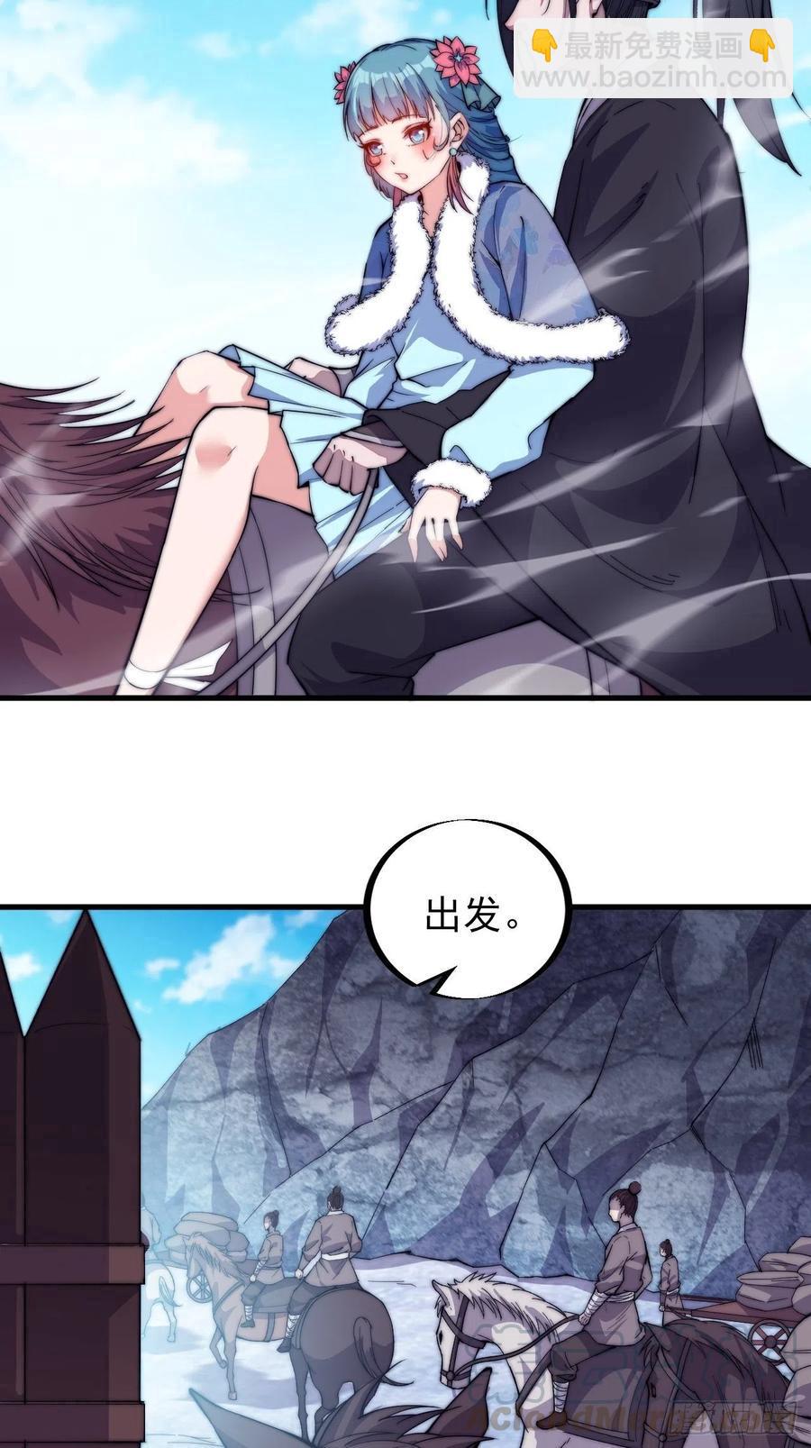 第八十四话：一个好人30