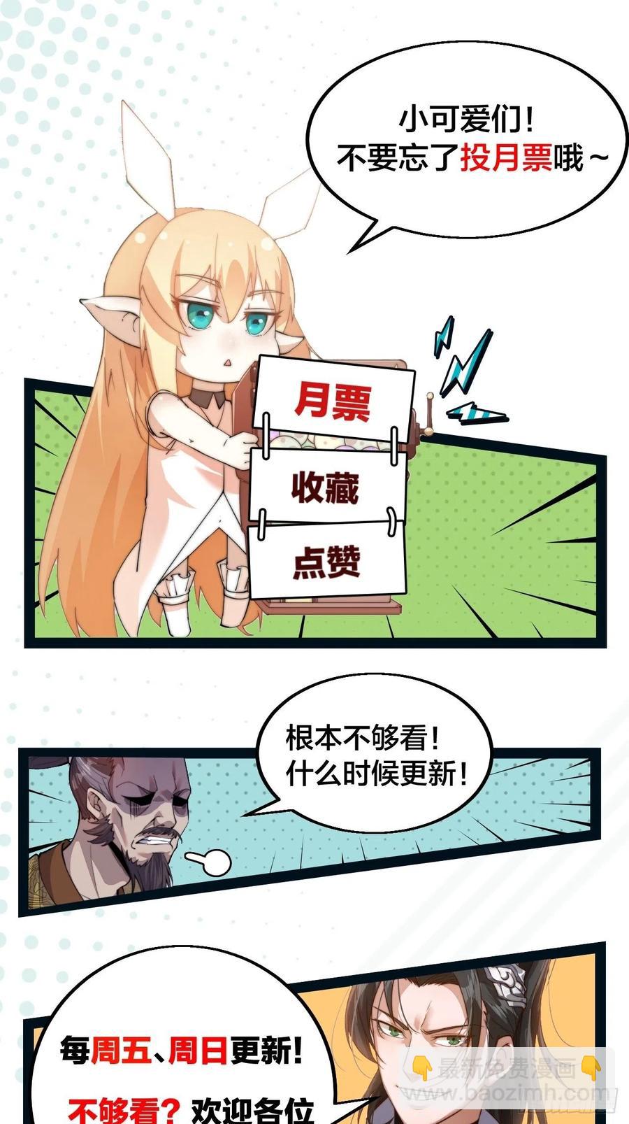 第八十四话：一个好人33