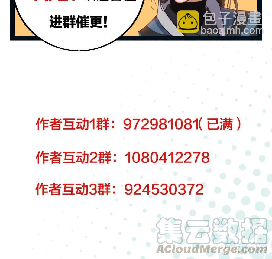 第八十四话：一个好人34