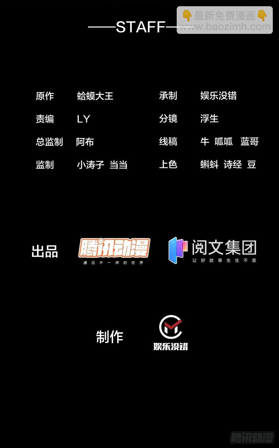第一百三十三话：我是你的主人1