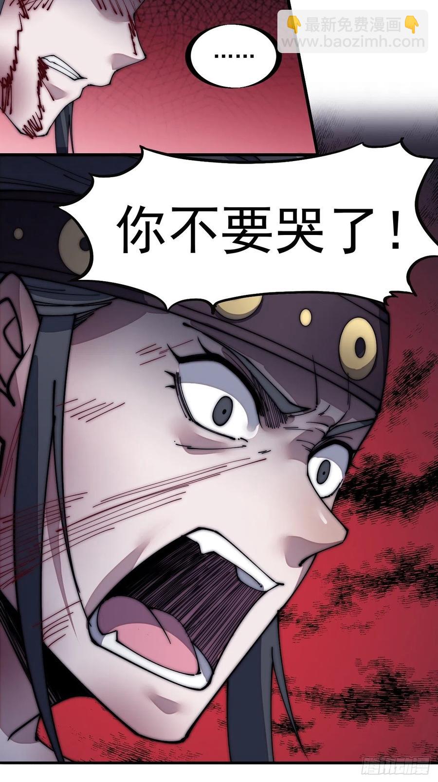 第一百三十三话：我是你的主人27