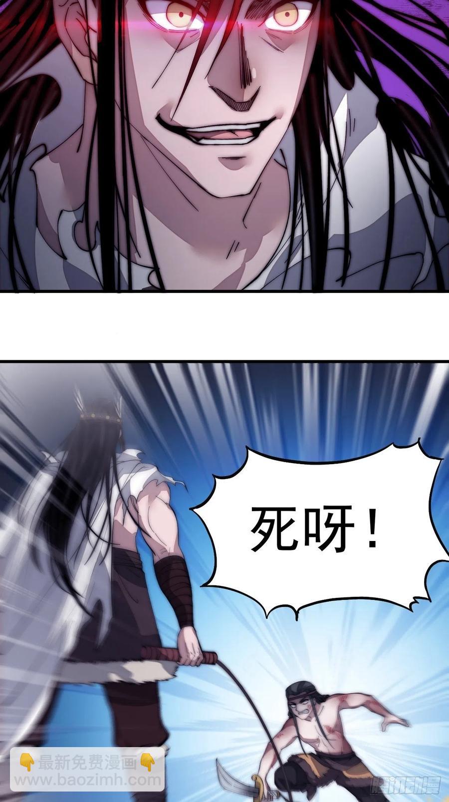 第一百三十三话：我是你的主人3