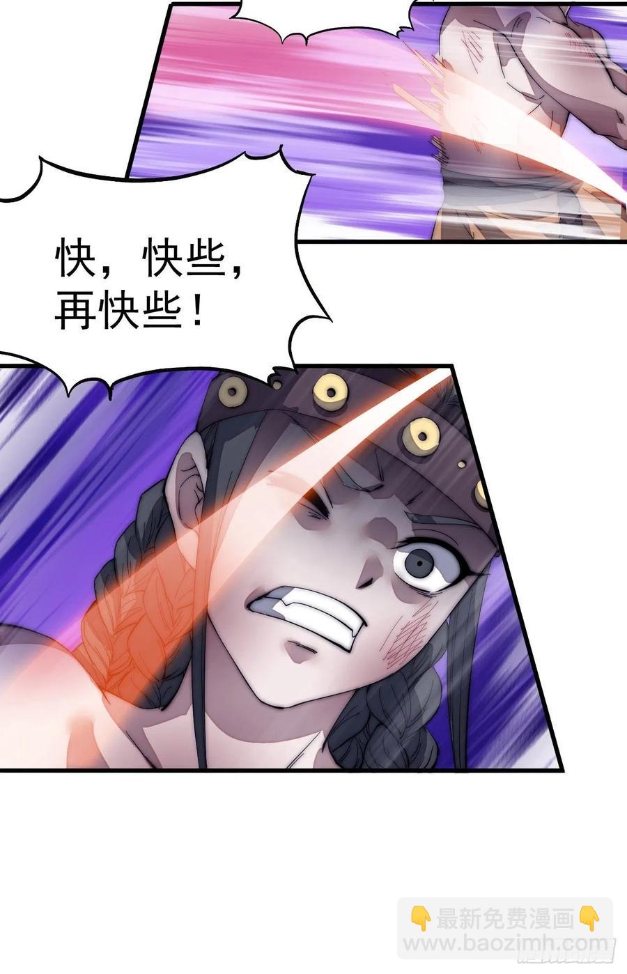 第一百三十三话：我是你的主人7
