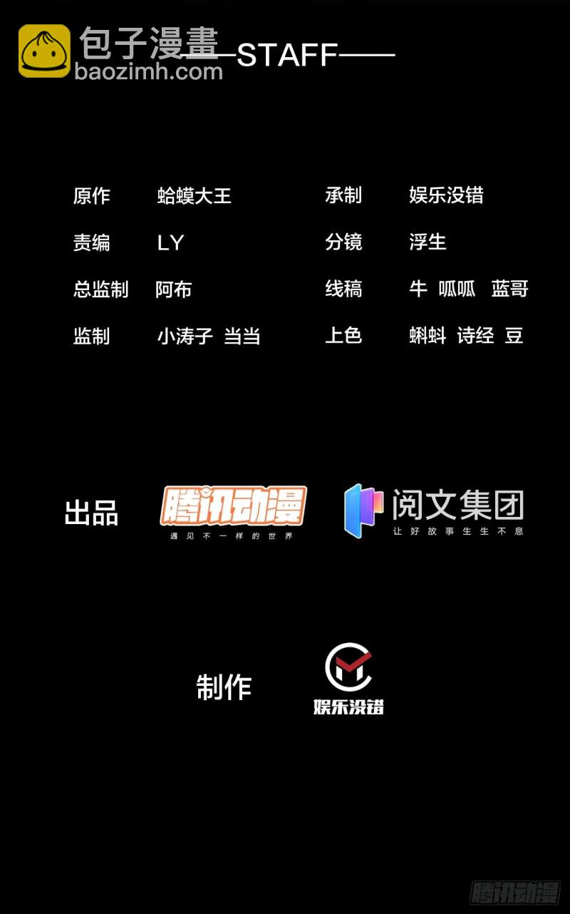 第一百七十五话：梦想从悬崖起航1