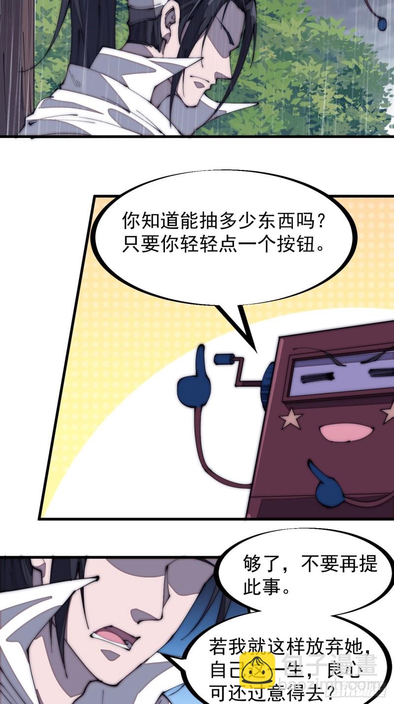 第一百七十五话：梦想从悬崖起航10