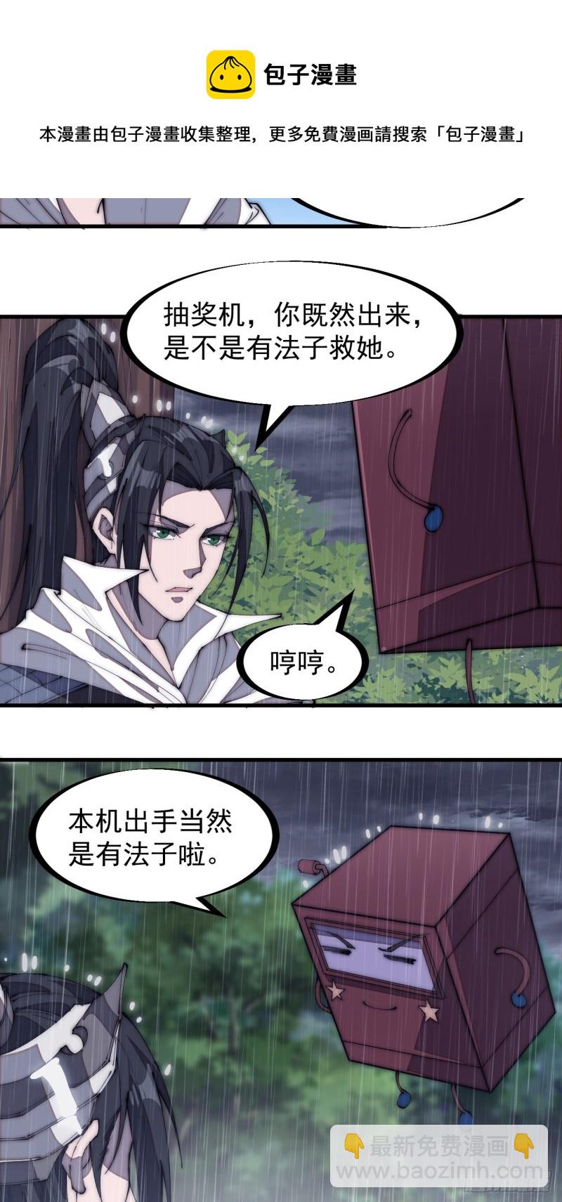 第一百七十五话：梦想从悬崖起航11
