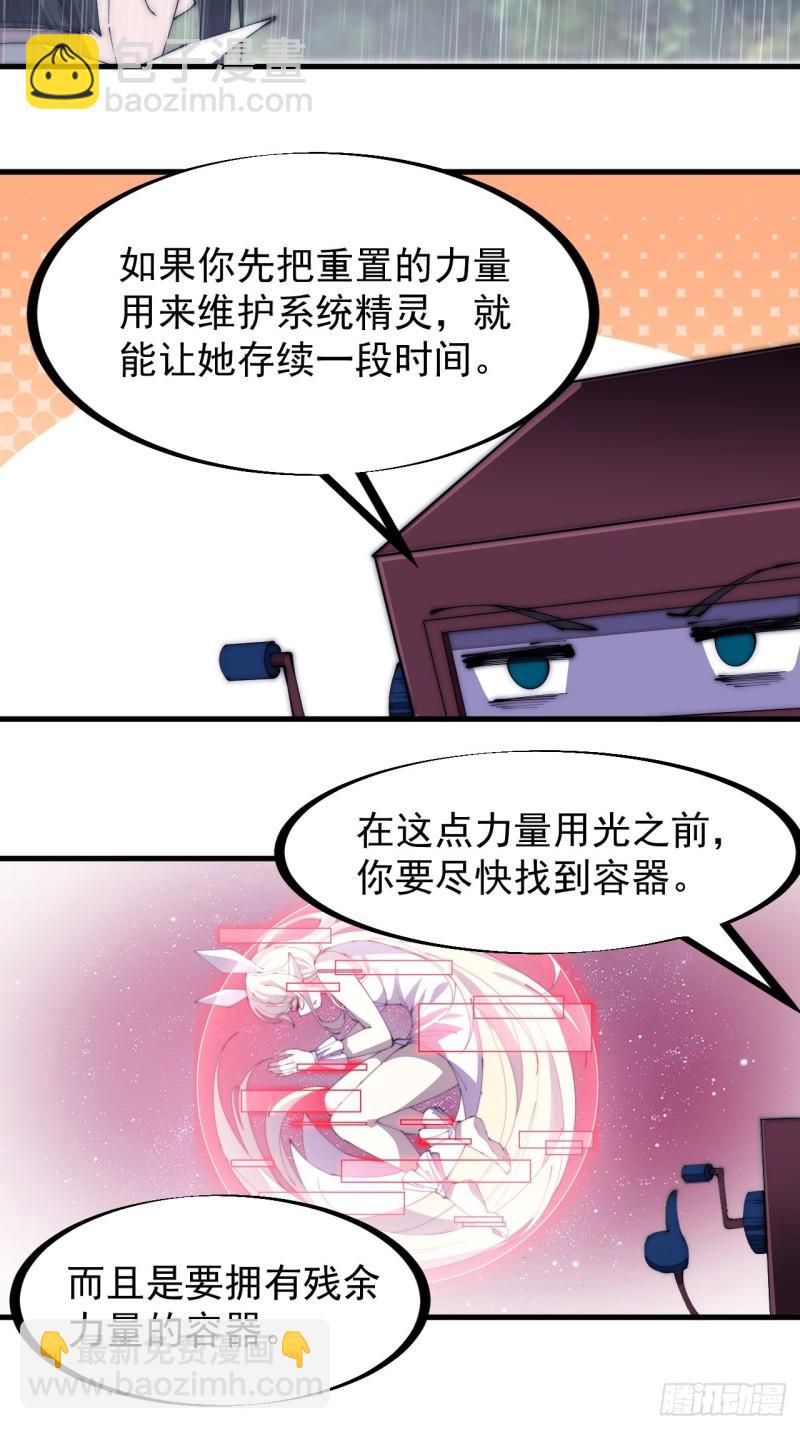 第一百七十五话：梦想从悬崖起航12