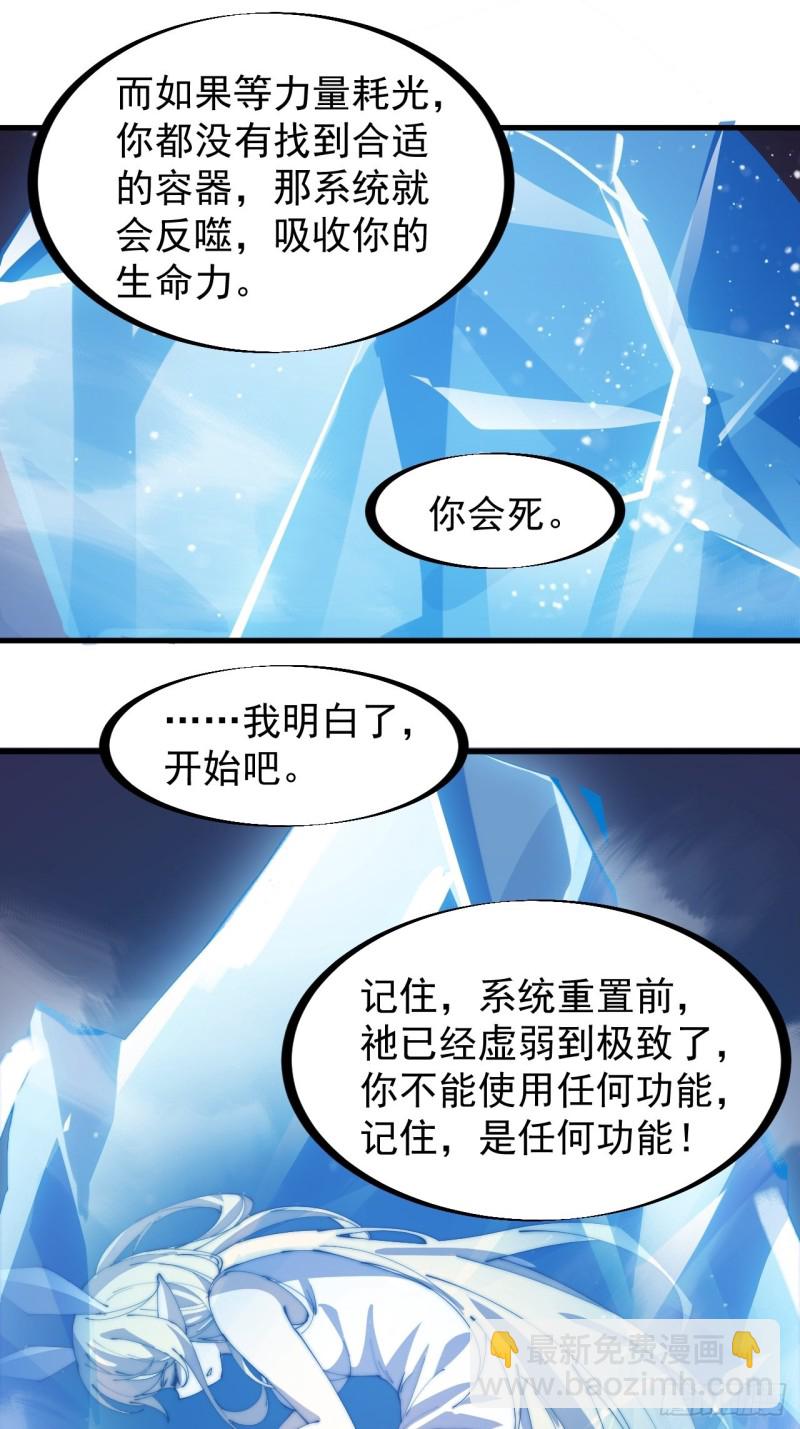 第一百七十五话：梦想从悬崖起航14