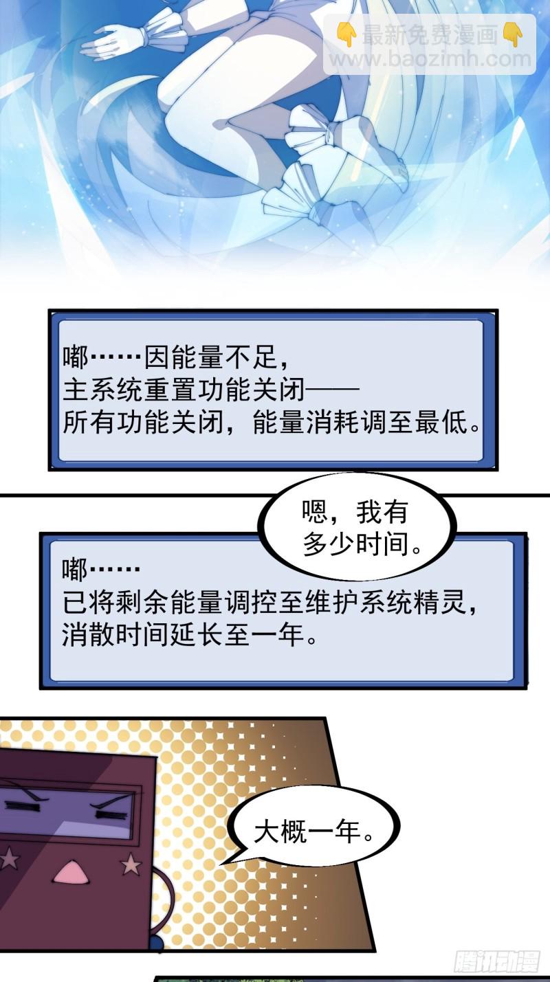 第一百七十五话：梦想从悬崖起航15