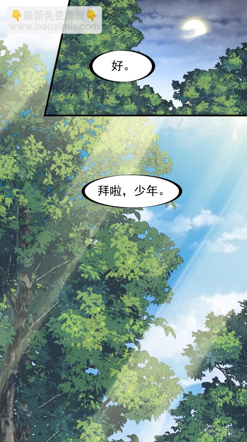 第一百七十五话：梦想从悬崖起航16