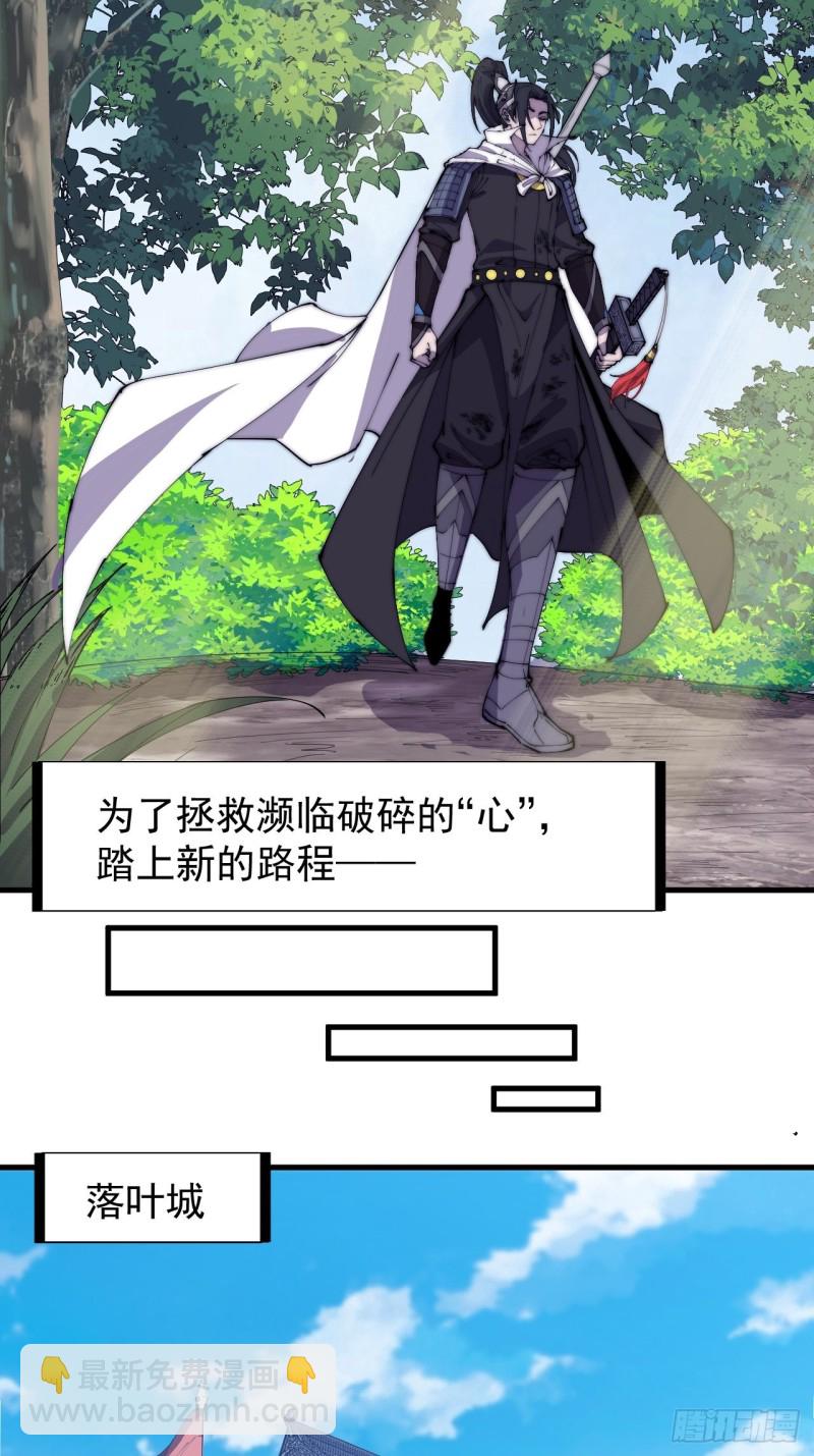 第一百七十五话：梦想从悬崖起航17