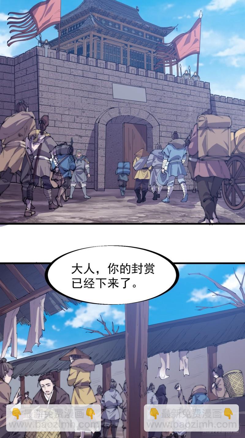 第一百七十五话：梦想从悬崖起航18