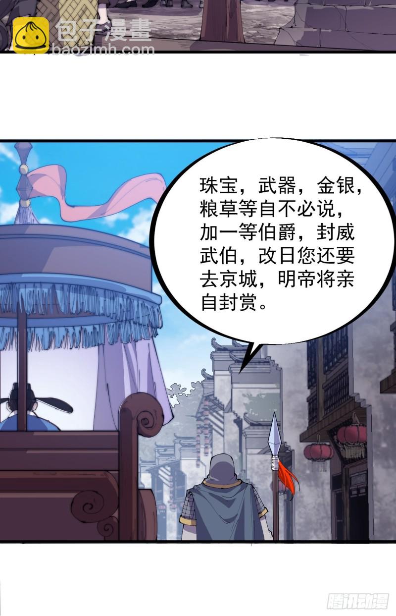 第一百七十五话：梦想从悬崖起航19