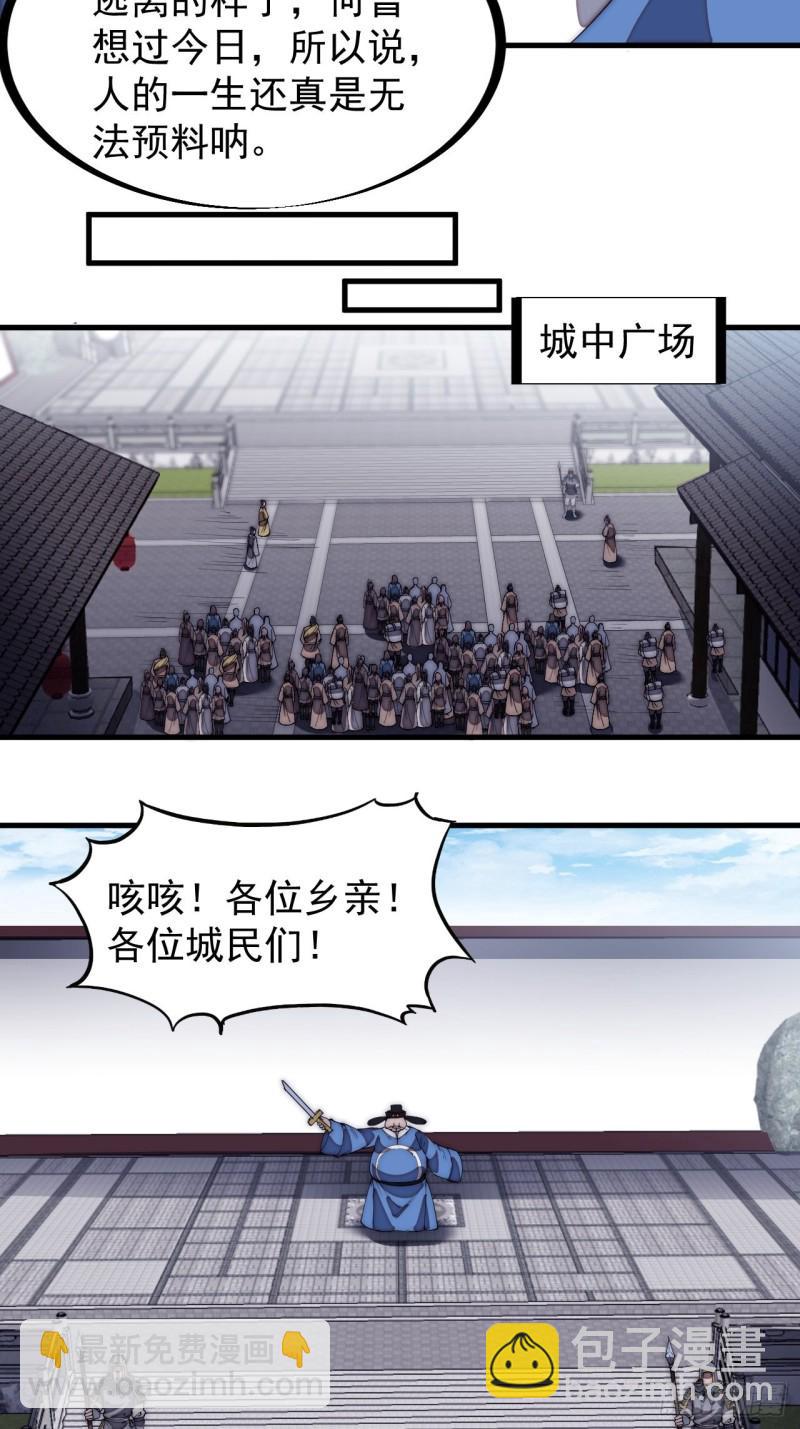 第一百七十五话：梦想从悬崖起航21