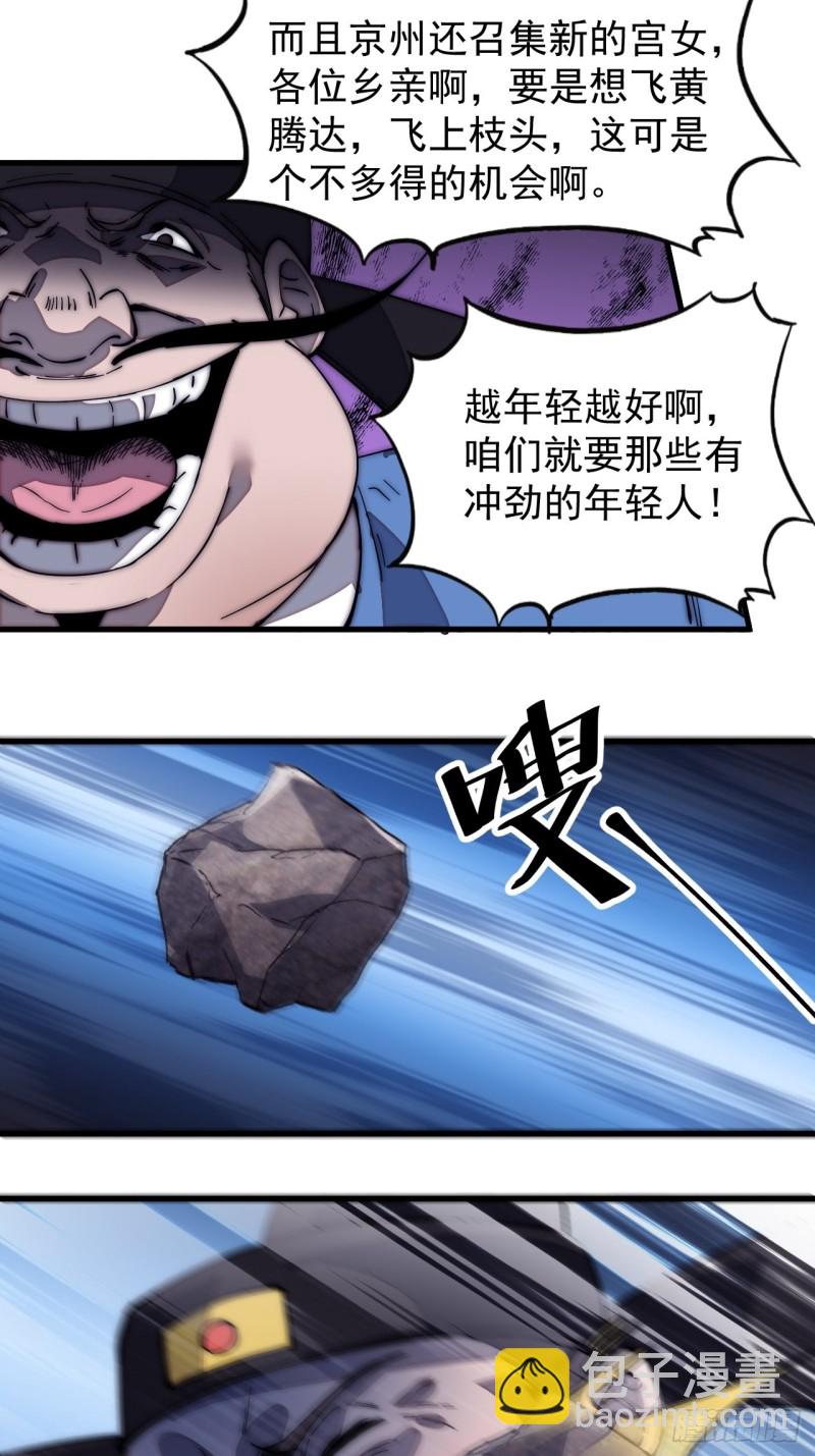 第一百七十五话：梦想从悬崖起航24