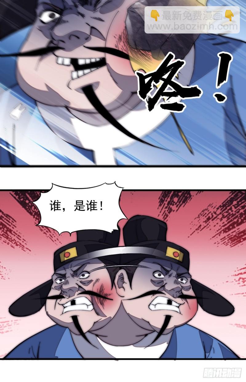 第一百七十五话：梦想从悬崖起航25