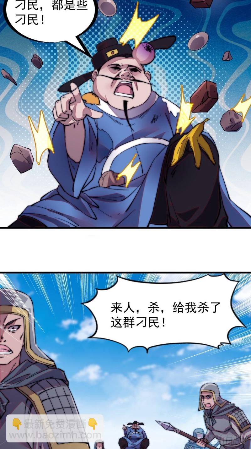 第一百七十五话：梦想从悬崖起航27